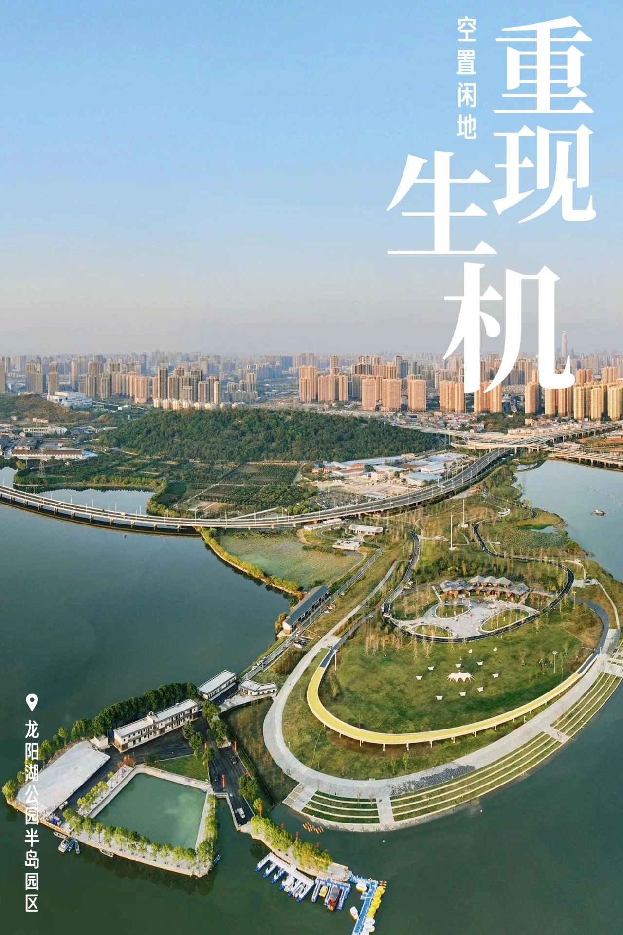 半岛体育- 半岛体育官方网站- 半岛体育APP下载体育公园改造设计研究--以南昌凤凰洲休闲体育公园为例pdf