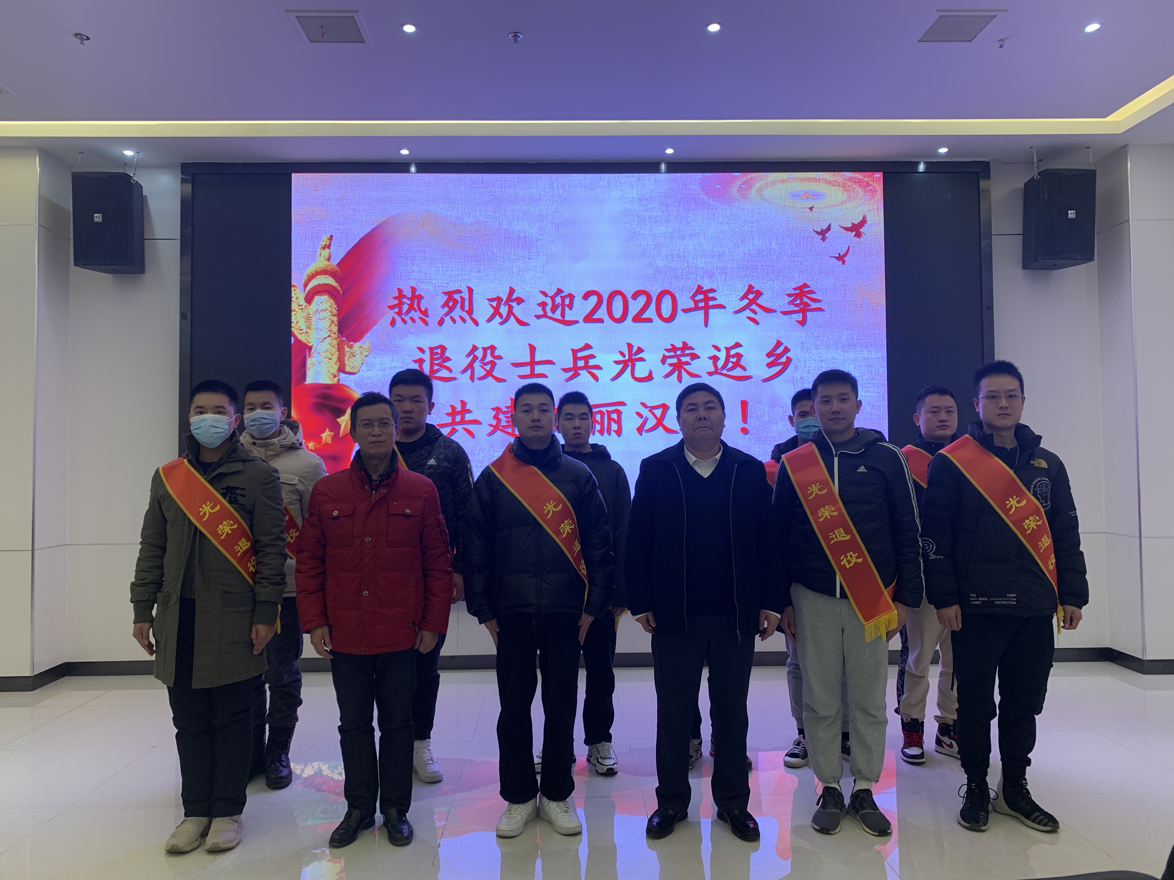 寒冬时节情意浓汉阳区退役军人事务局举办退役士兵返乡欢迎仪式