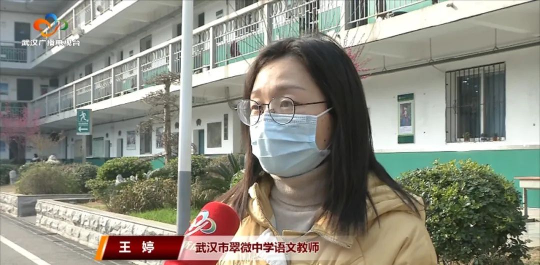武汉市翠微中学语文教师 王婷:老师们在平时作业设计的时候,常常是